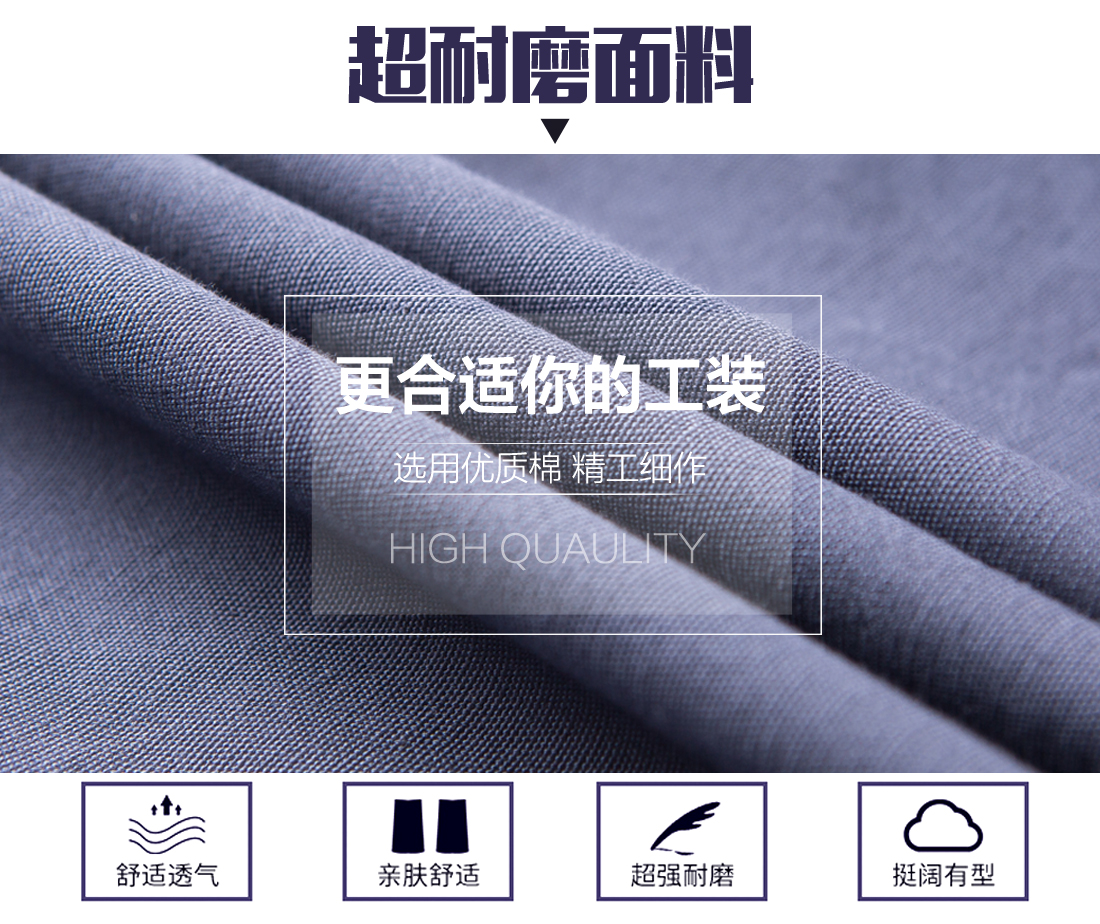 5-210325160601317.jpg 清灰拼银灰春秋工作服AC06-2(图3)