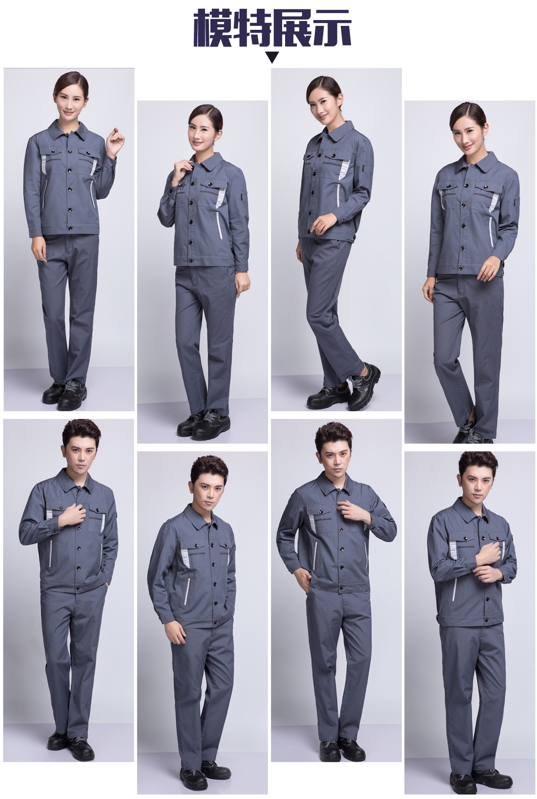 5-210325160602L7.jpg 清灰拼银灰春秋工作服AC06-2(图6)