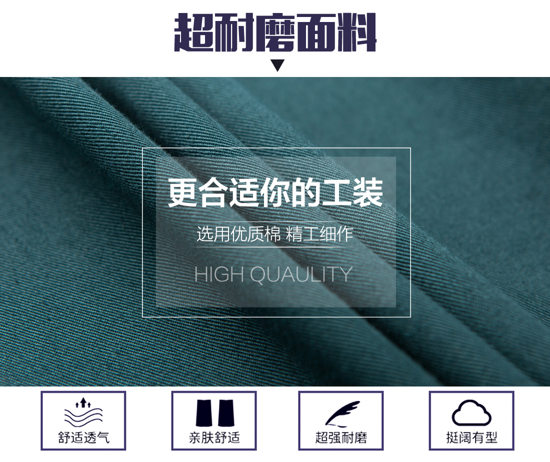 5-210325160P1247.jpg 墨绿拼黄春秋工作服AC06-3(图3)