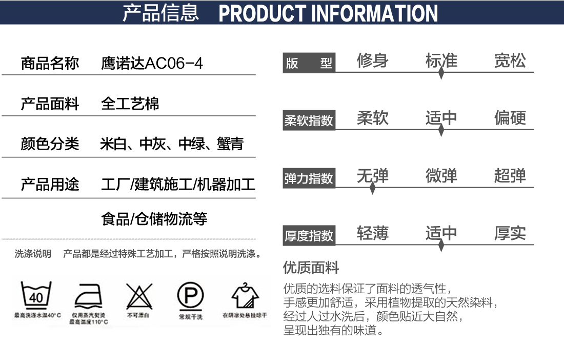 5-210325161005424.jpg 蟹清拼橘黄春季工作服价格AC06-4(图2)