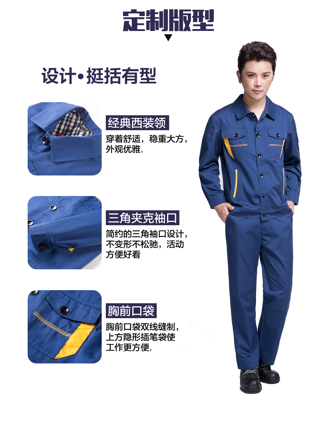 5-210325161006301.jpg 蟹清拼橘黄春季工作服价格AC06-4(图4)
