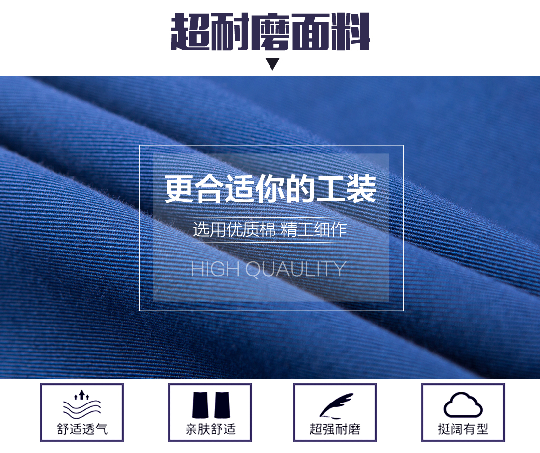 5-2103251610064N.jpg 蟹清拼橘黄春季工作服价格AC06-4(图3)