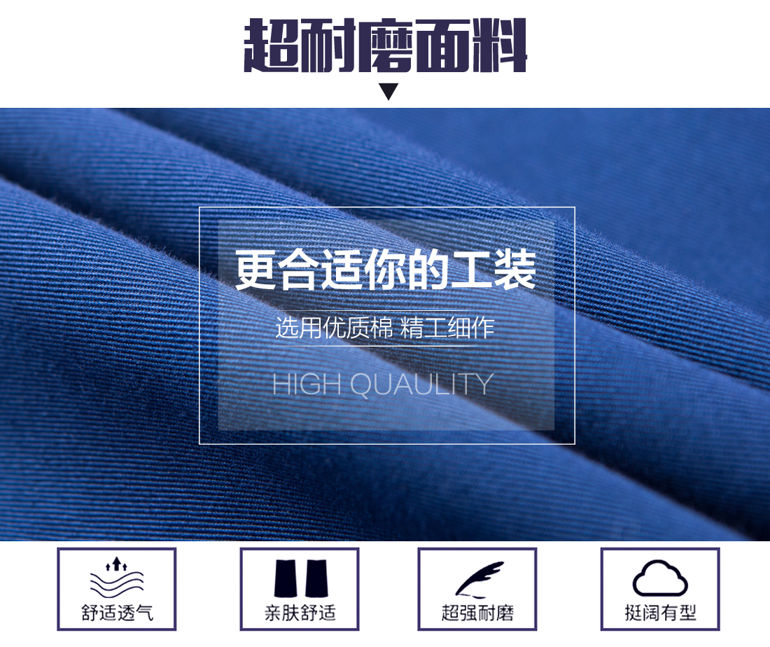 5-210325161250463.jpg 蟹青色运动款秋季工作服AC07-2(图3)