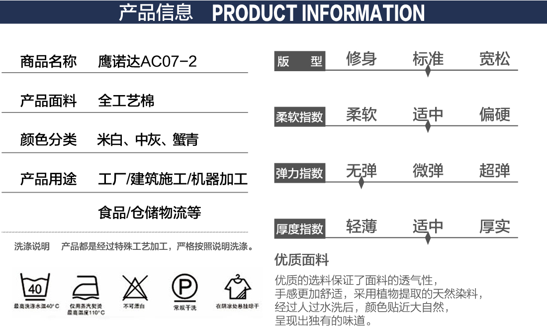 5-2103251612505D.jpg 蟹青色运动款秋季工作服AC07-2(图2)