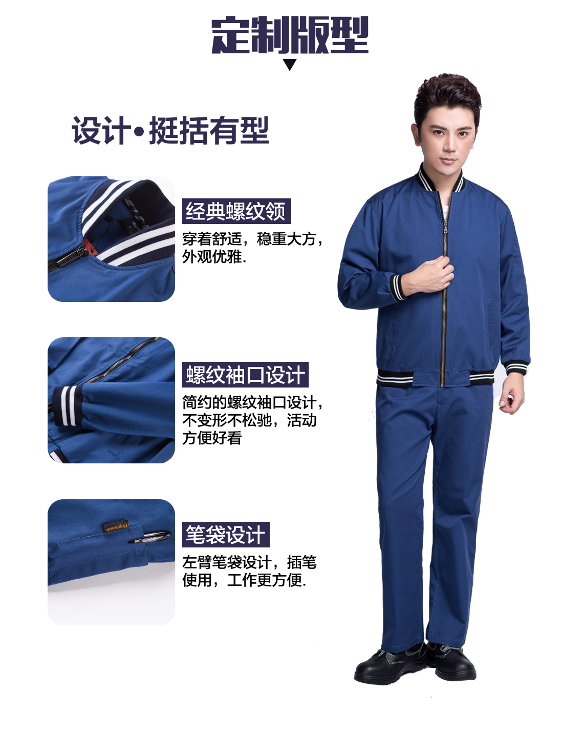 5-210325161251120.jpg 蟹青色运动款秋季工作服AC07-2(图4)