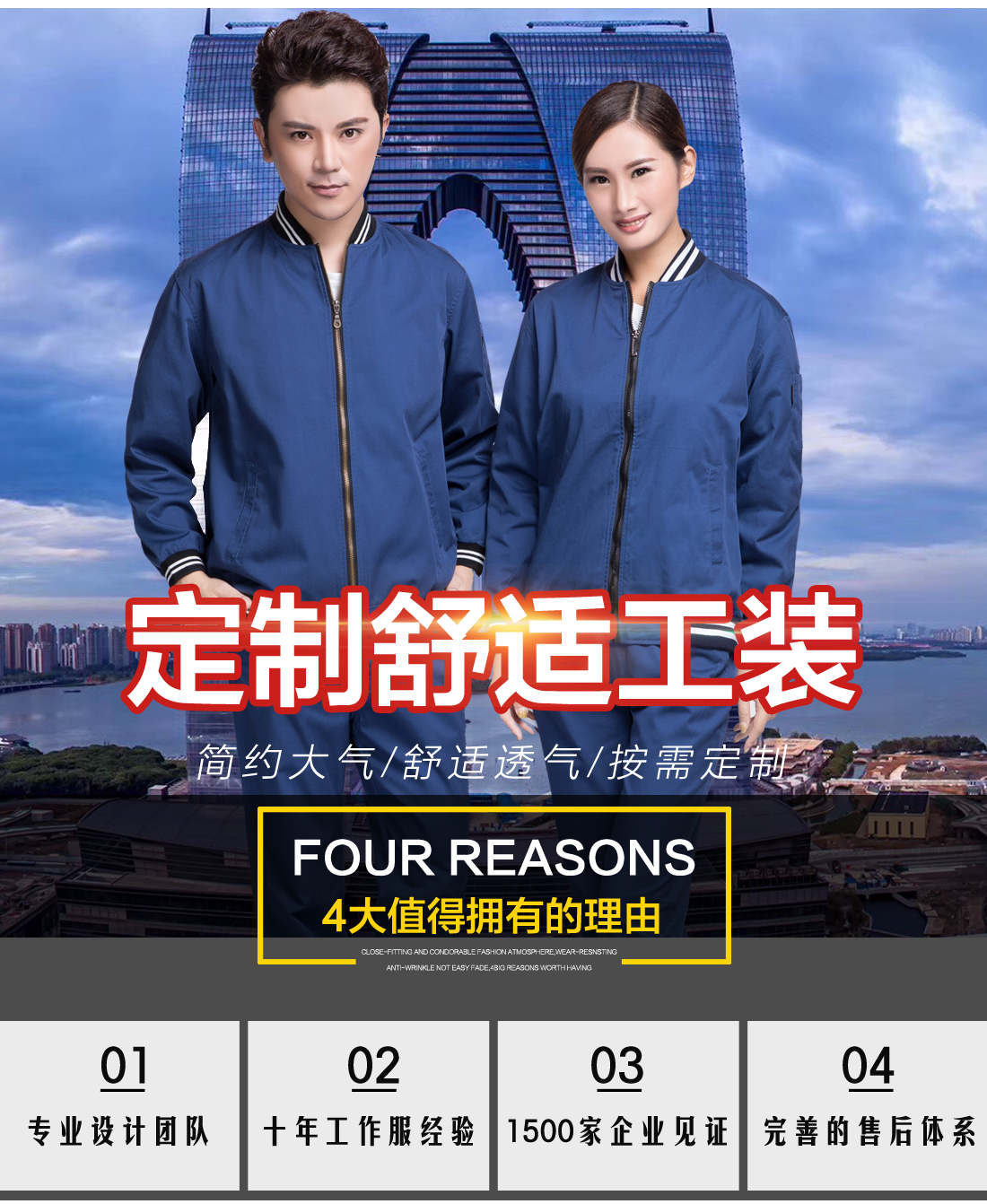 5-210325161251953.jpg 蟹青色运动款秋季工作服AC07-2(图1)
