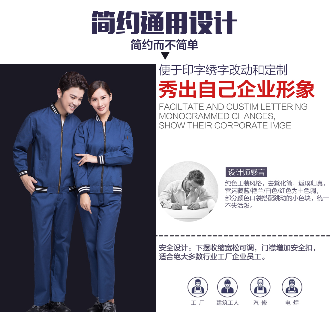 5-210325161251D1.jpg 蟹青色运动款秋季工作服AC07-2(图5)