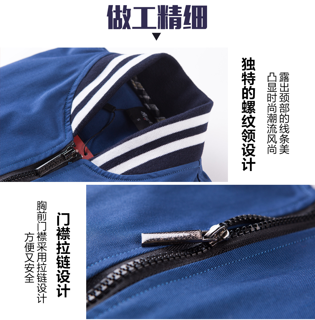 5-210325161252254.jpg 蟹青色运动款秋季工作服AC07-2(图8)