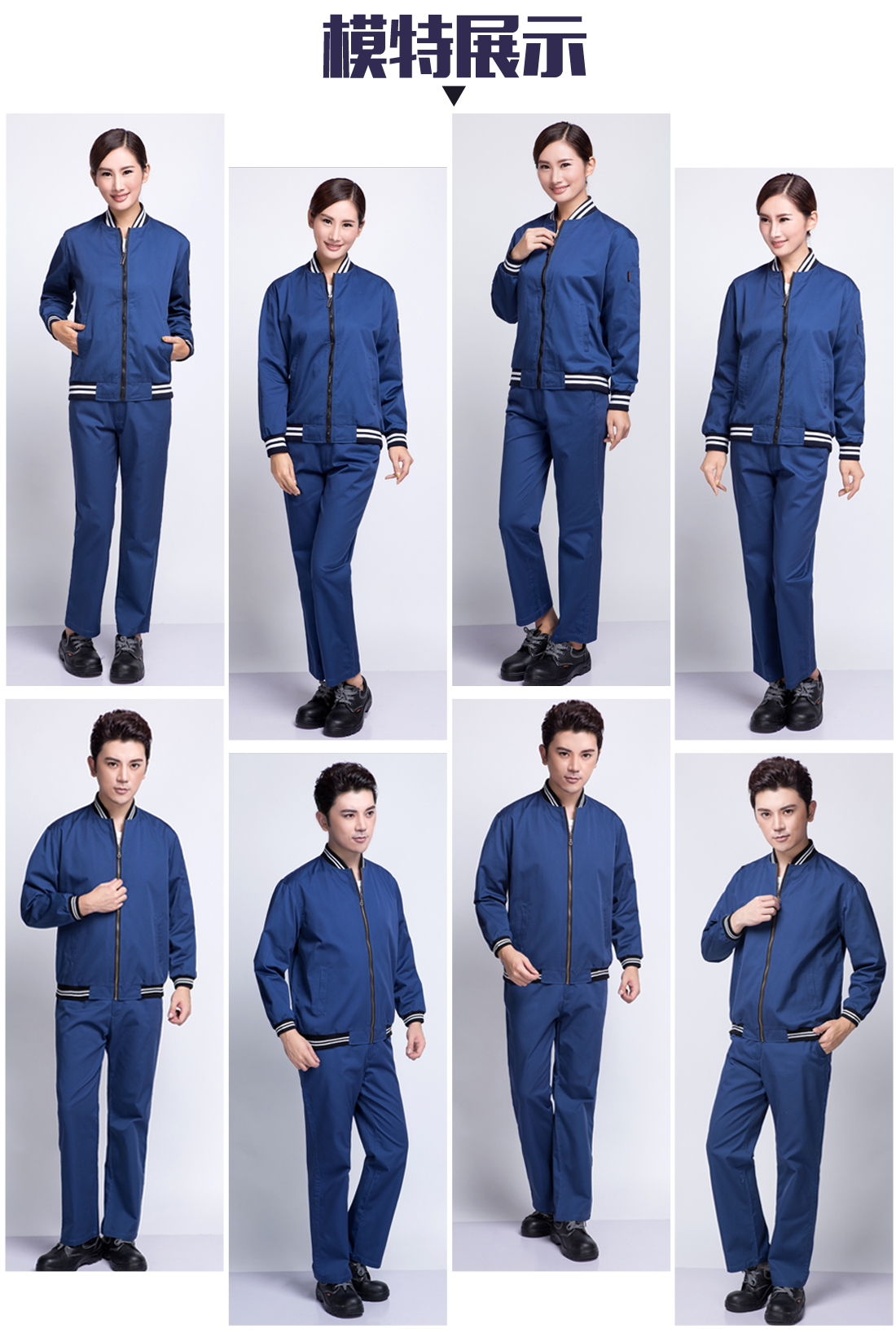 5-210325161252435.jpg 蟹青色运动款秋季工作服AC07-2(图6)