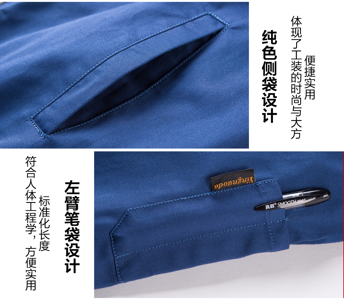 5-210325161253300.jpg 蟹青色运动款秋季工作服AC07-2(图9)