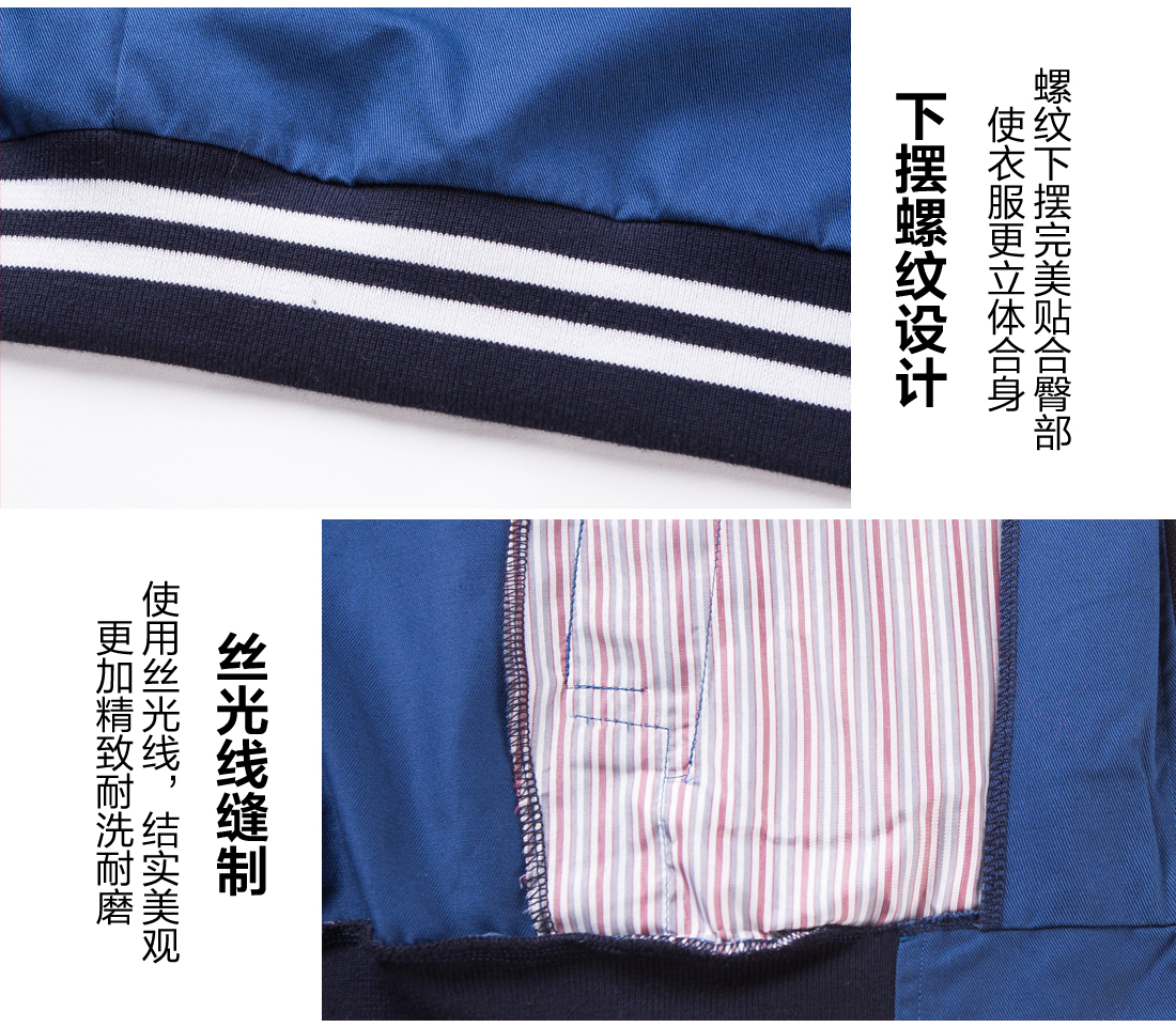 5-2103251612554H.jpg 蟹青色运动款秋季工作服AC07-2(图10)