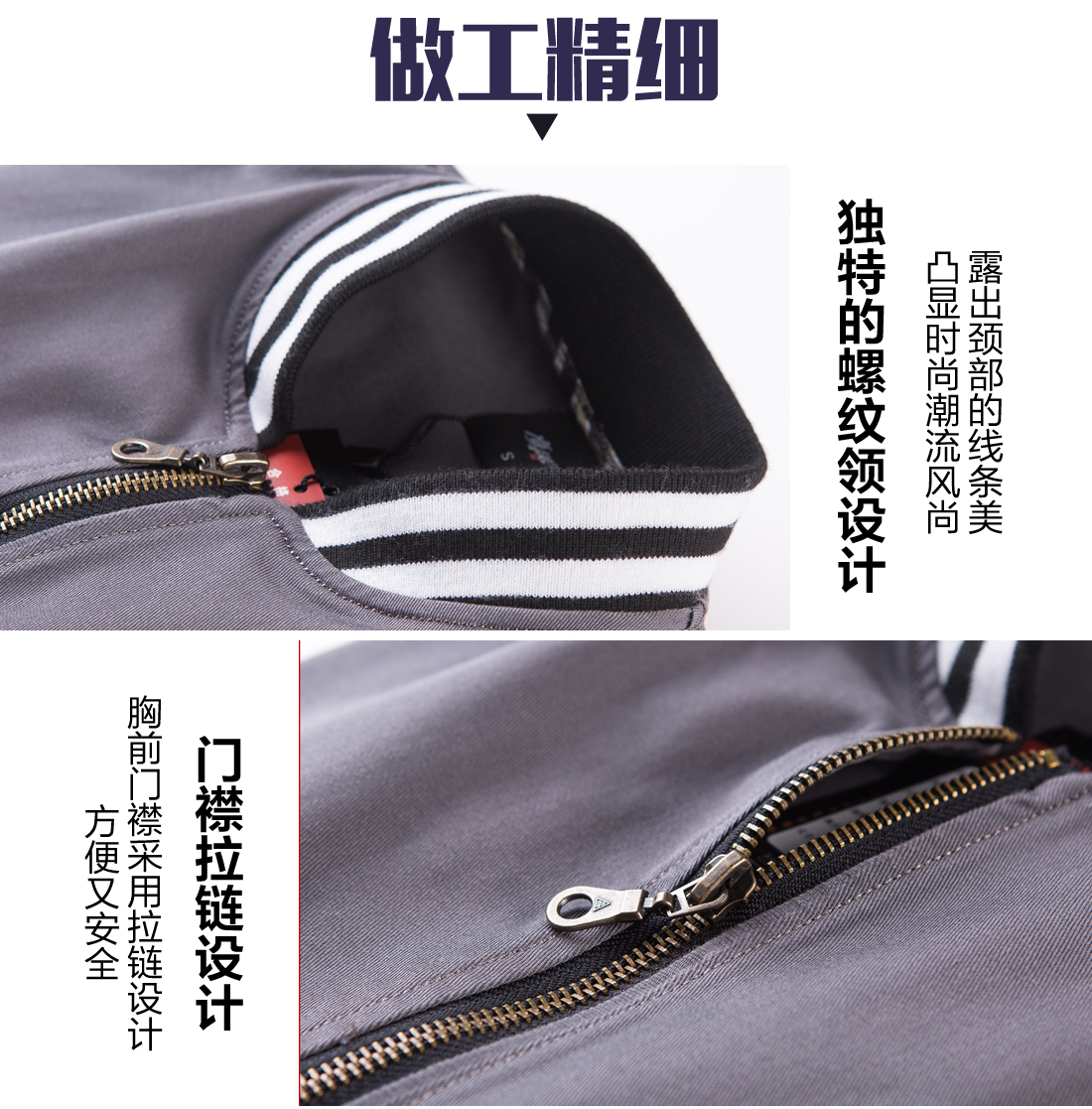 5-210325161419203.jpg 灰色运动款春秋工作服AC07-3(图8)