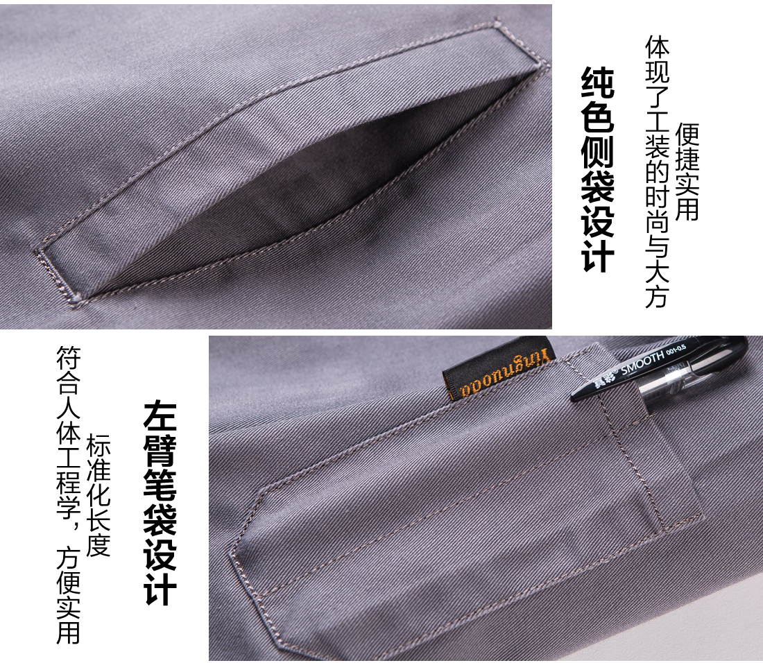 5-210325161419206.jpg 灰色运动款春秋工作服AC07-3(图9)