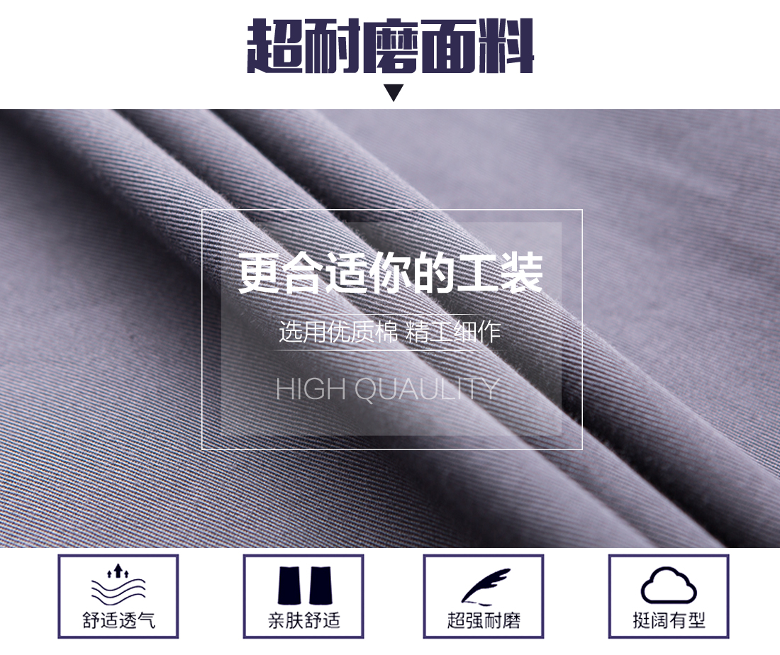 5-21032516141NO.jpg 灰色运动款春秋工作服AC07-3(图3)