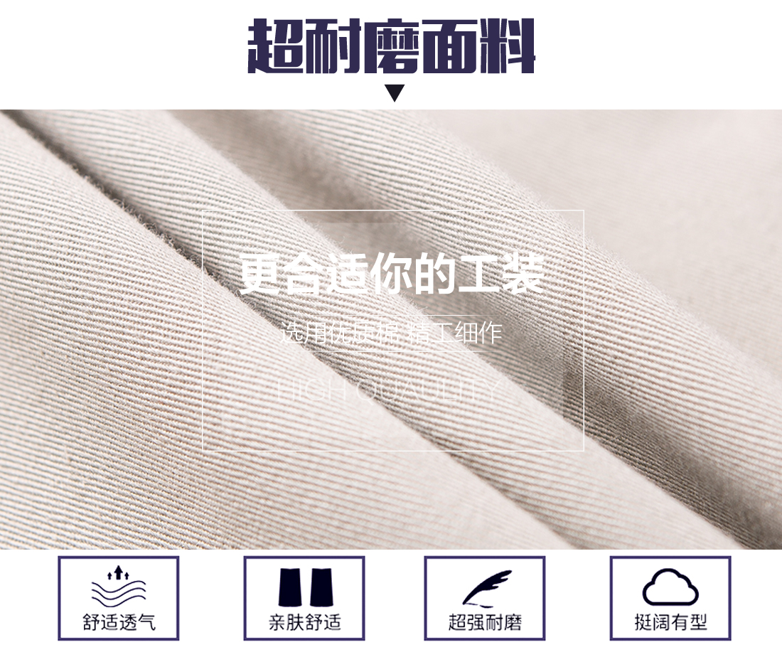 5-21032516163K50.jpg 米色拼黄春秋工作服AC08-1(图3)