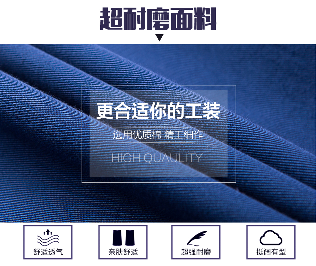 5-210325162R92D.jpg 蟹青拼黄色春秋工作服AC08-2(图3)