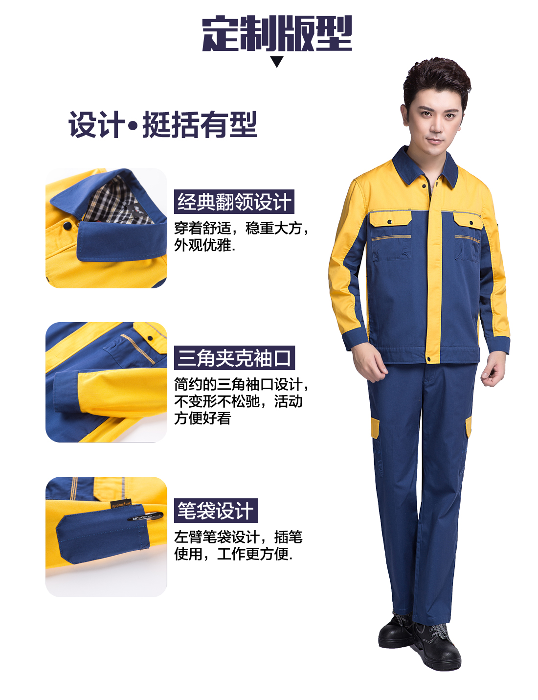 5-210325162R92Z.jpg 蟹青拼黄色春秋工作服AC08-2(图4)