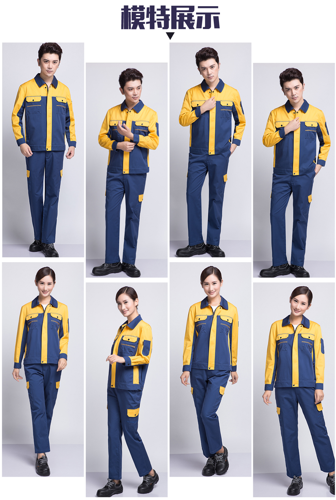 5-210325162S0R1.jpg 蟹青拼黄色春秋工作服AC08-2(图6)