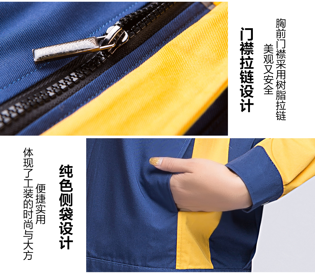 5-210325162S1554.jpg 蟹青拼黄色春秋工作服AC08-2(图9)