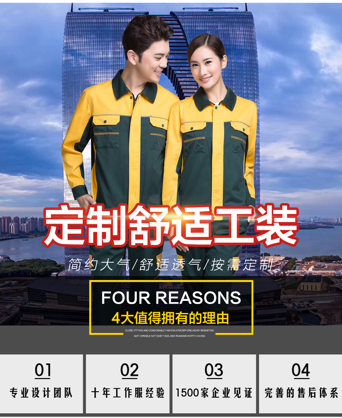 5-210325163142251.jpg 墨绿拼黄色秋季工作服AC08-3(图1)