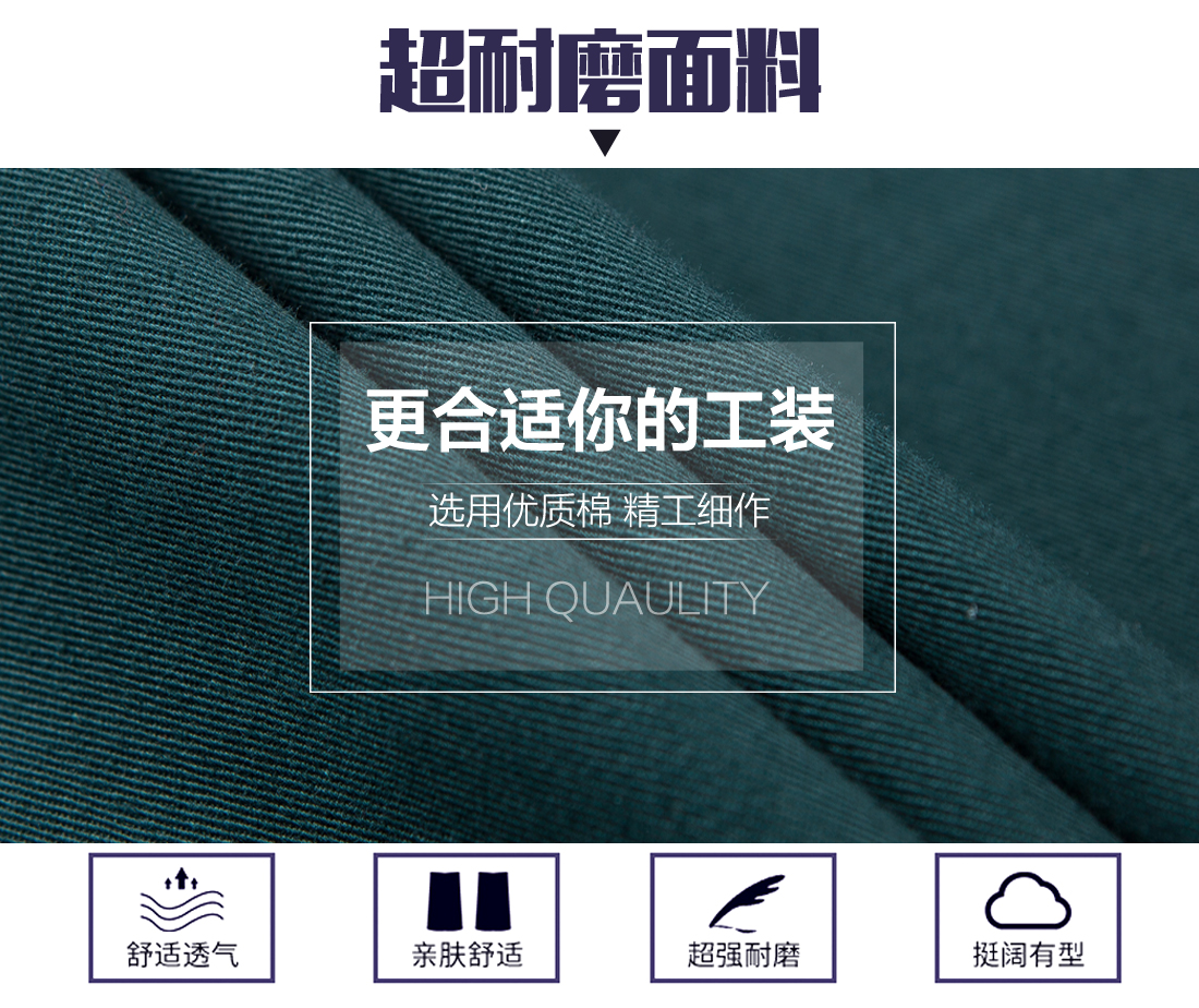 5-210325163142632.jpg 墨绿拼黄色秋季工作服AC08-3(图3)