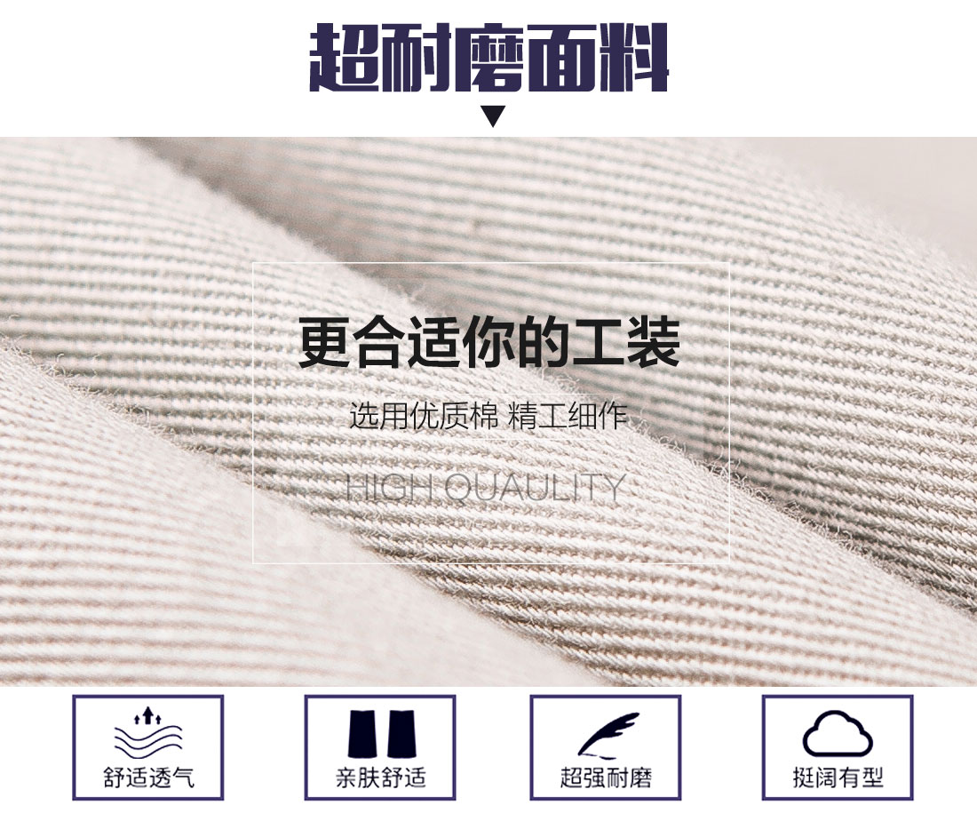 5-210325163315311.jpg 米色拼黄色秋季工作服AC09-1(图3)