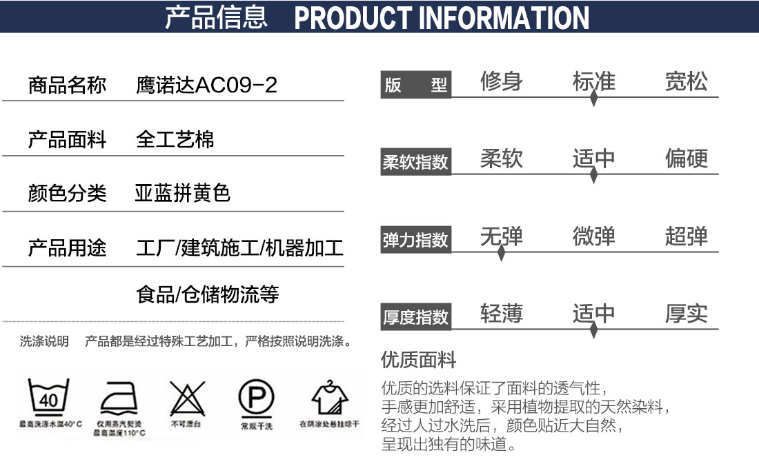5-210325163516393.jpg 蟹青拼黄色工作服AC09-2(图2)