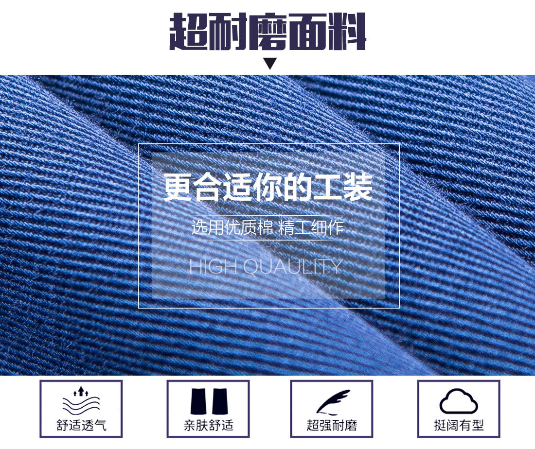 5-21032516351H05.jpg 蟹青拼黄色工作服AC09-2(图3)