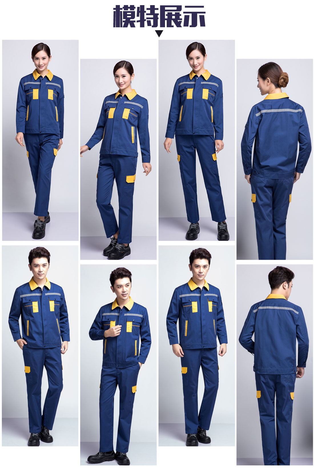5-21032516351I20.jpg 蟹青拼黄色工作服AC09-2(图6)