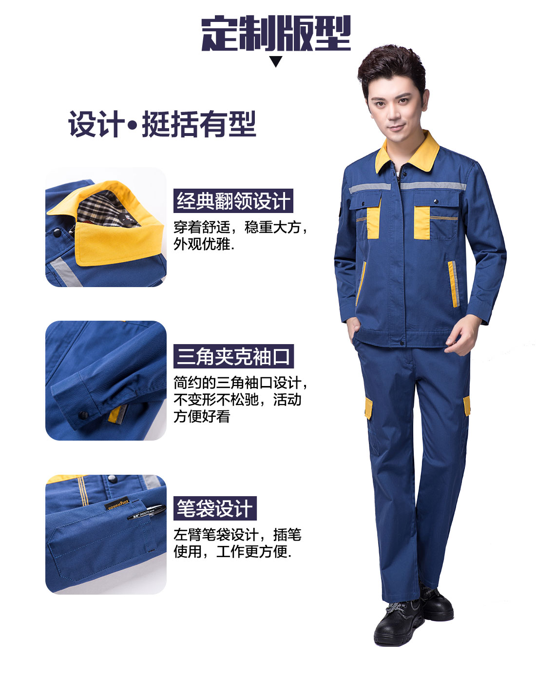 5-21032516351IS.jpg 蟹青拼黄色工作服AC09-2(图4)