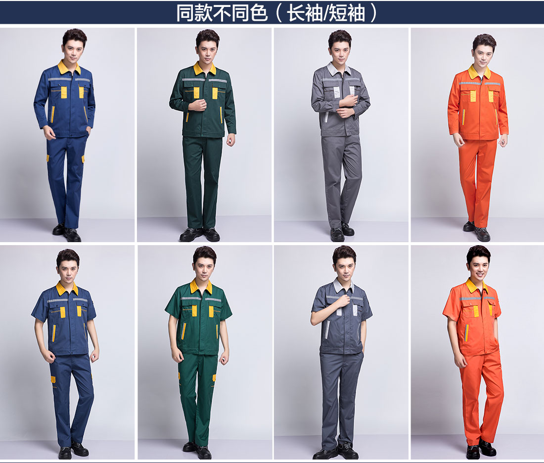 5-21032516351R38.jpg 蟹青拼黄色工作服AC09-2(图11)