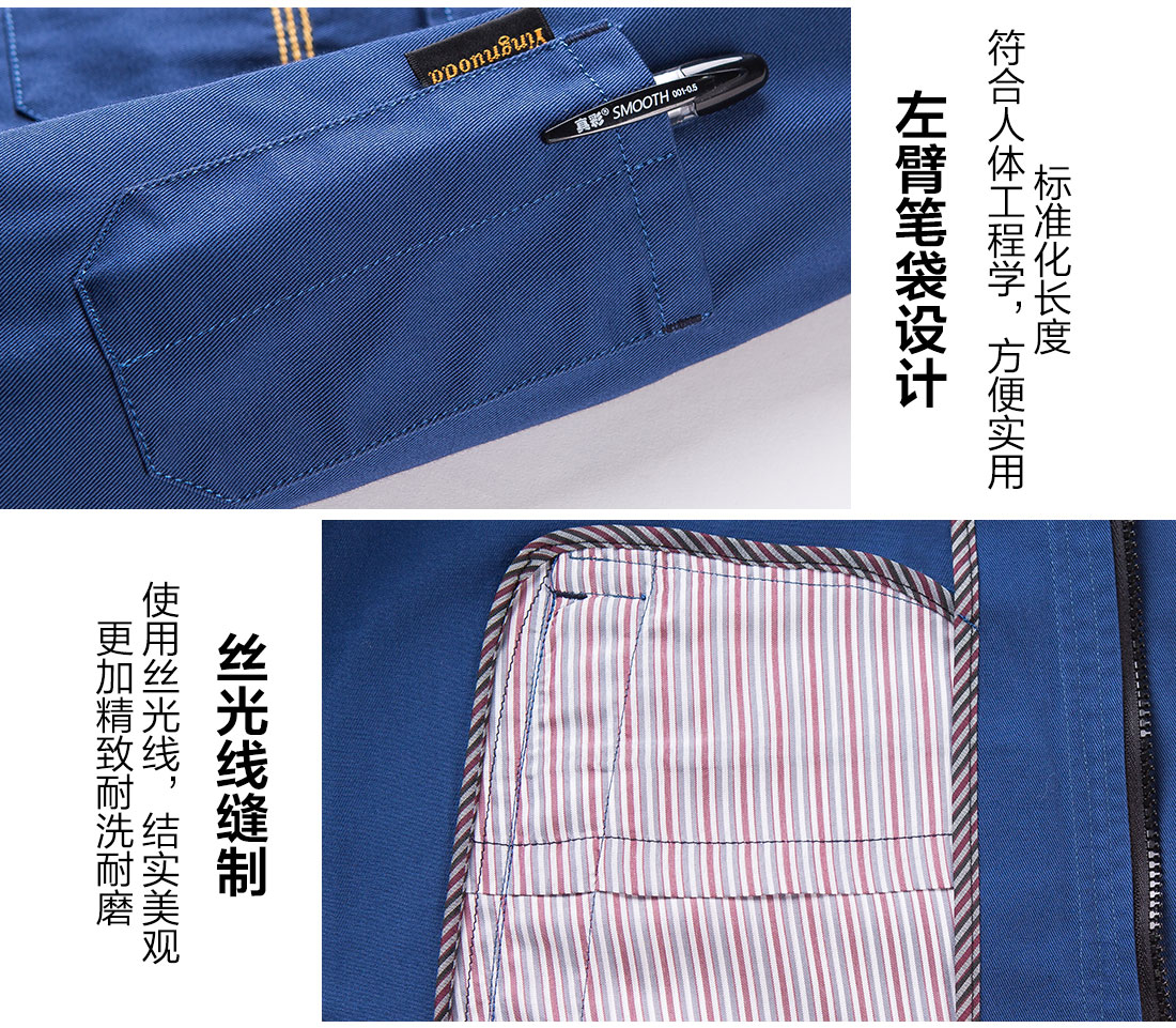 5-21032516351S38.jpg 蟹青拼黄色工作服AC09-2(图10)