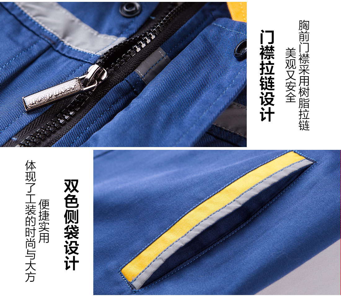 5-21032516351T62.jpg 蟹青拼黄色工作服AC09-2(图9)