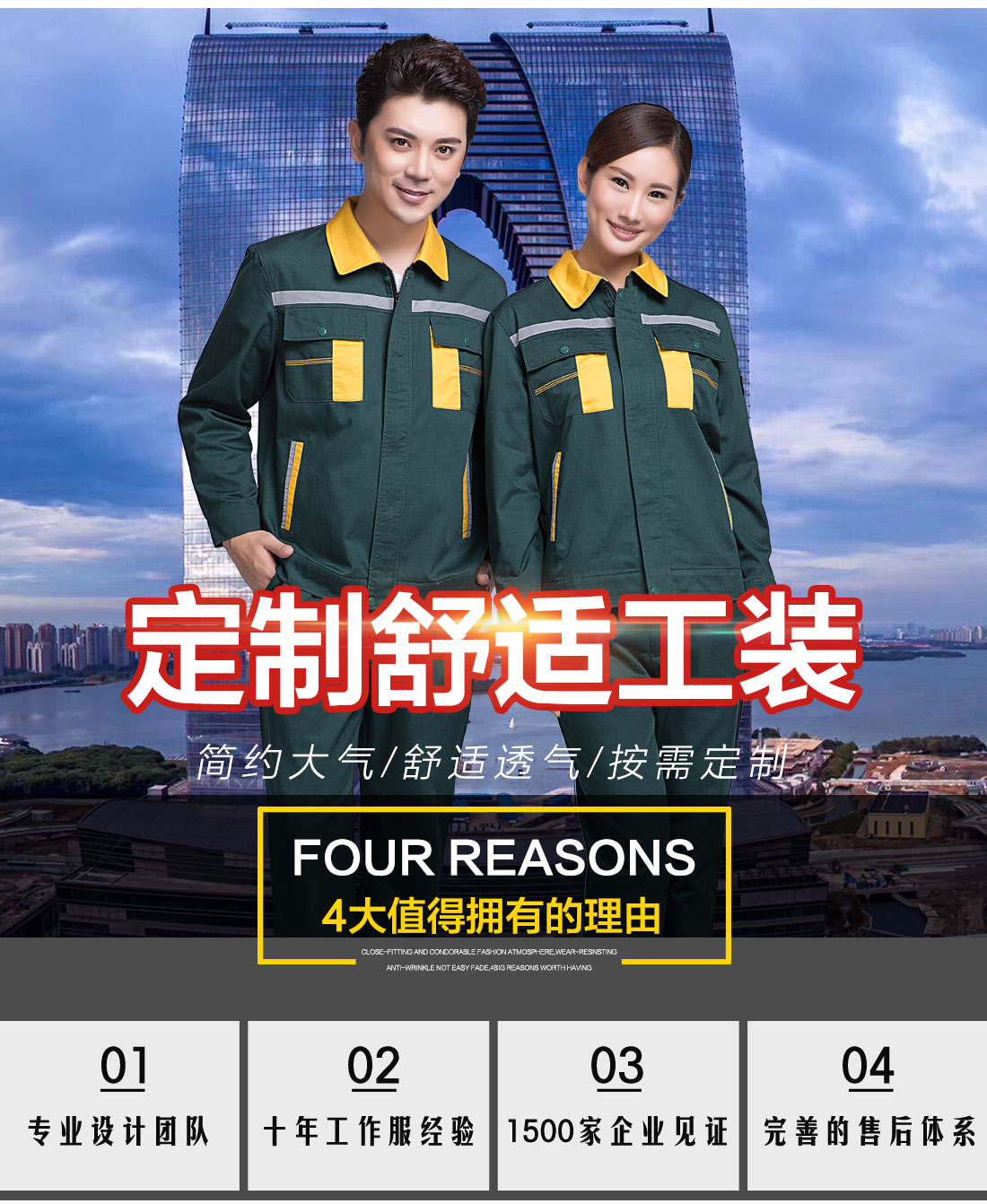 5-210325163P32X.jpg 墨绿拼黄色工作服AC09-3(图1)