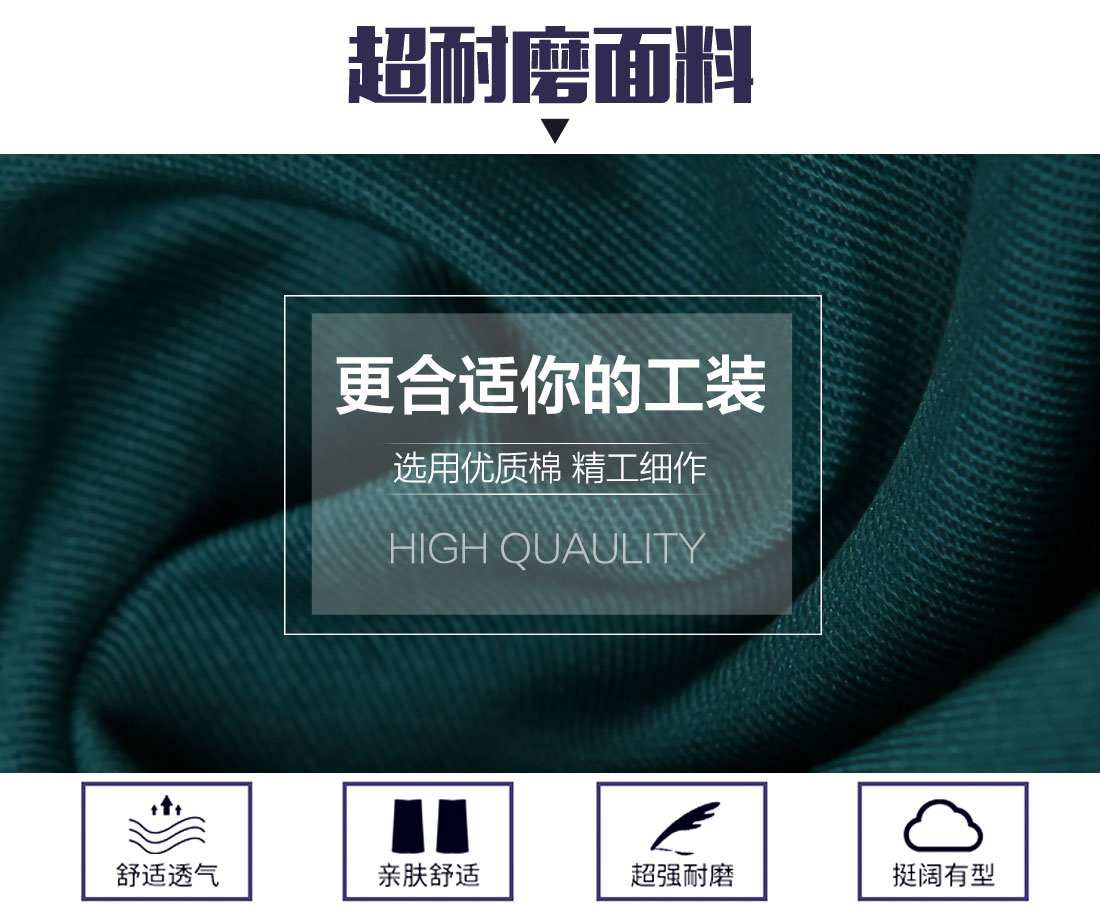 5-210325163P3921.jpg 墨绿拼黄色工作服AC09-3(图3)