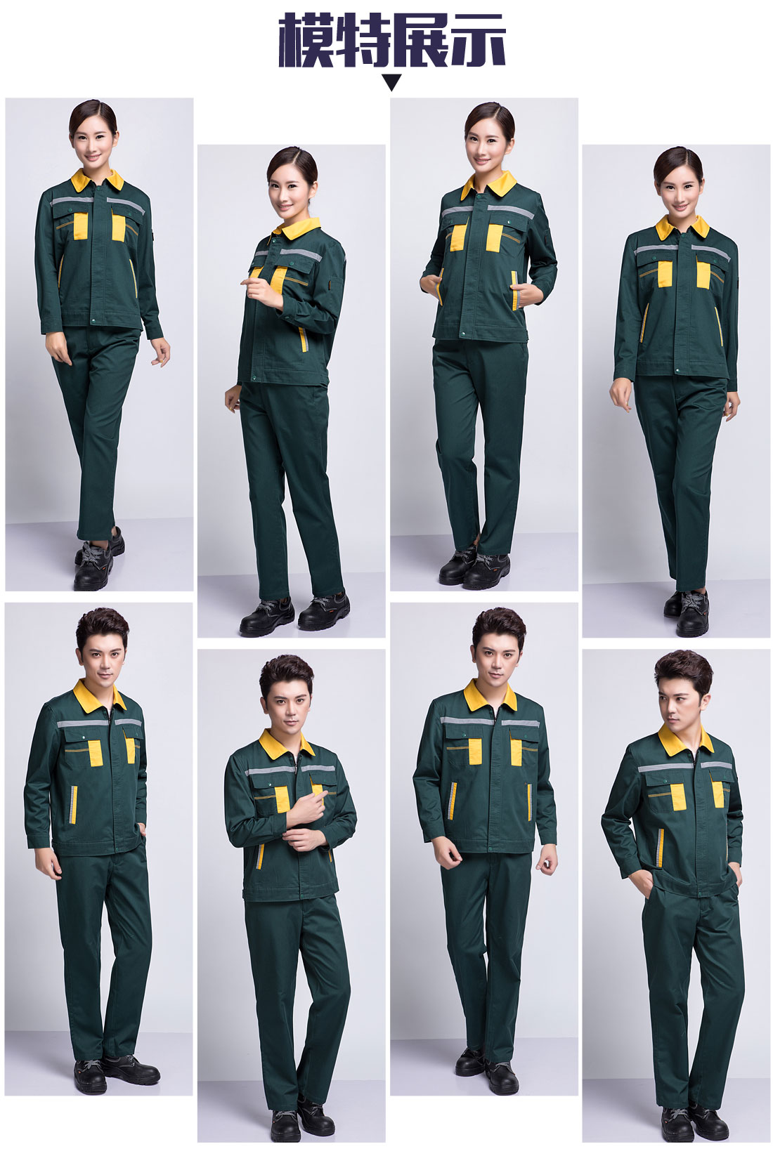 5-210325163P4545.jpg 墨绿拼黄色工作服AC09-3(图6)