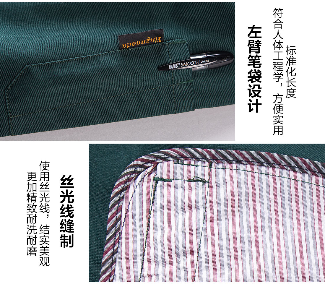 5-210325163P5913.jpg 墨绿拼黄色工作服AC09-3(图10)