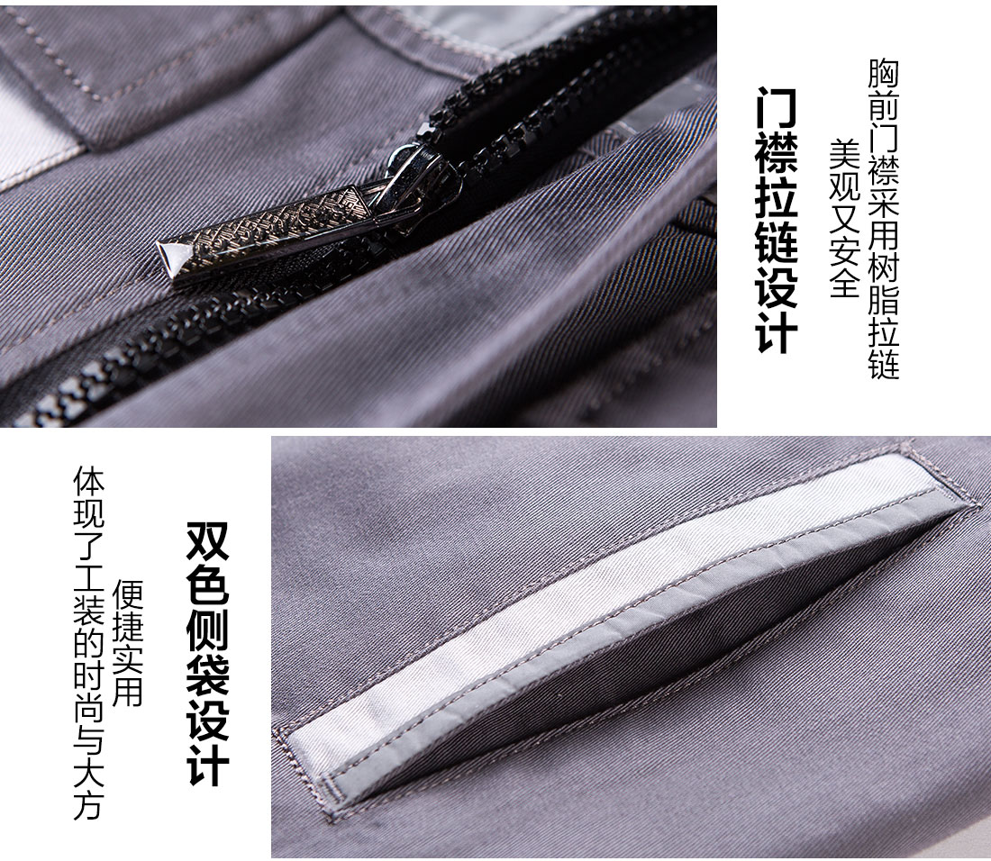中灰拼银白春秋工作服AC09-4(图9)