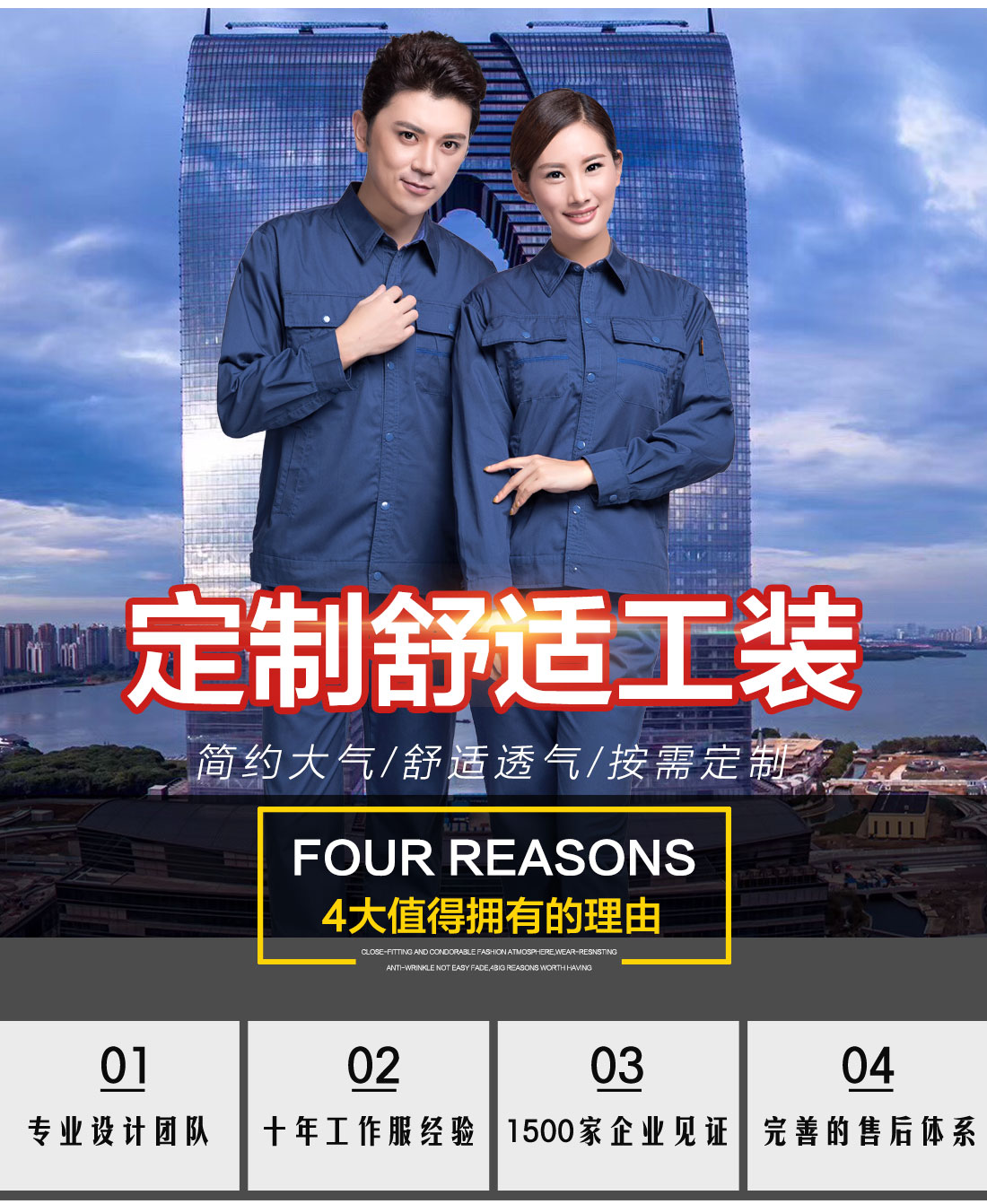 5-2103251644312O.jpg 蟹青色春秋工作服AC11-1(图1)