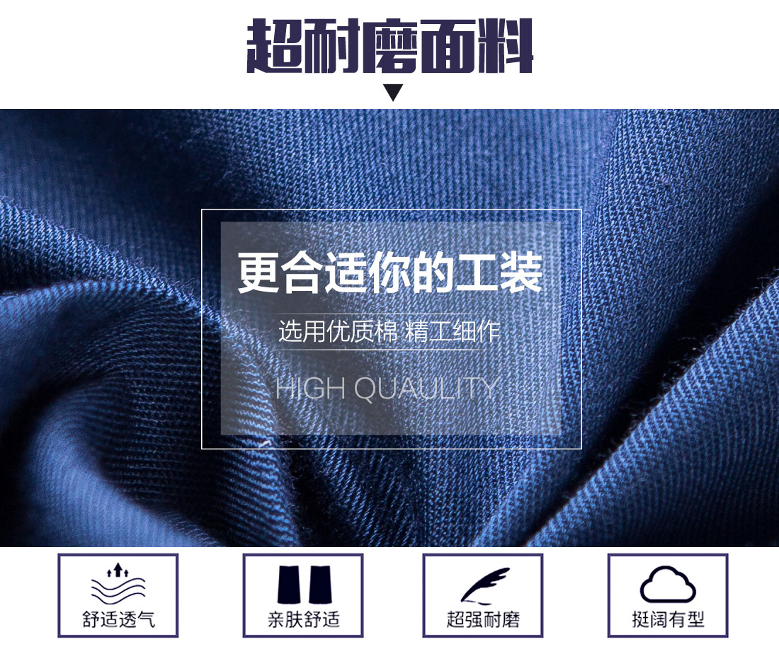 5-210325164431D2.jpg 蟹青色春秋工作服AC11-1(图3)