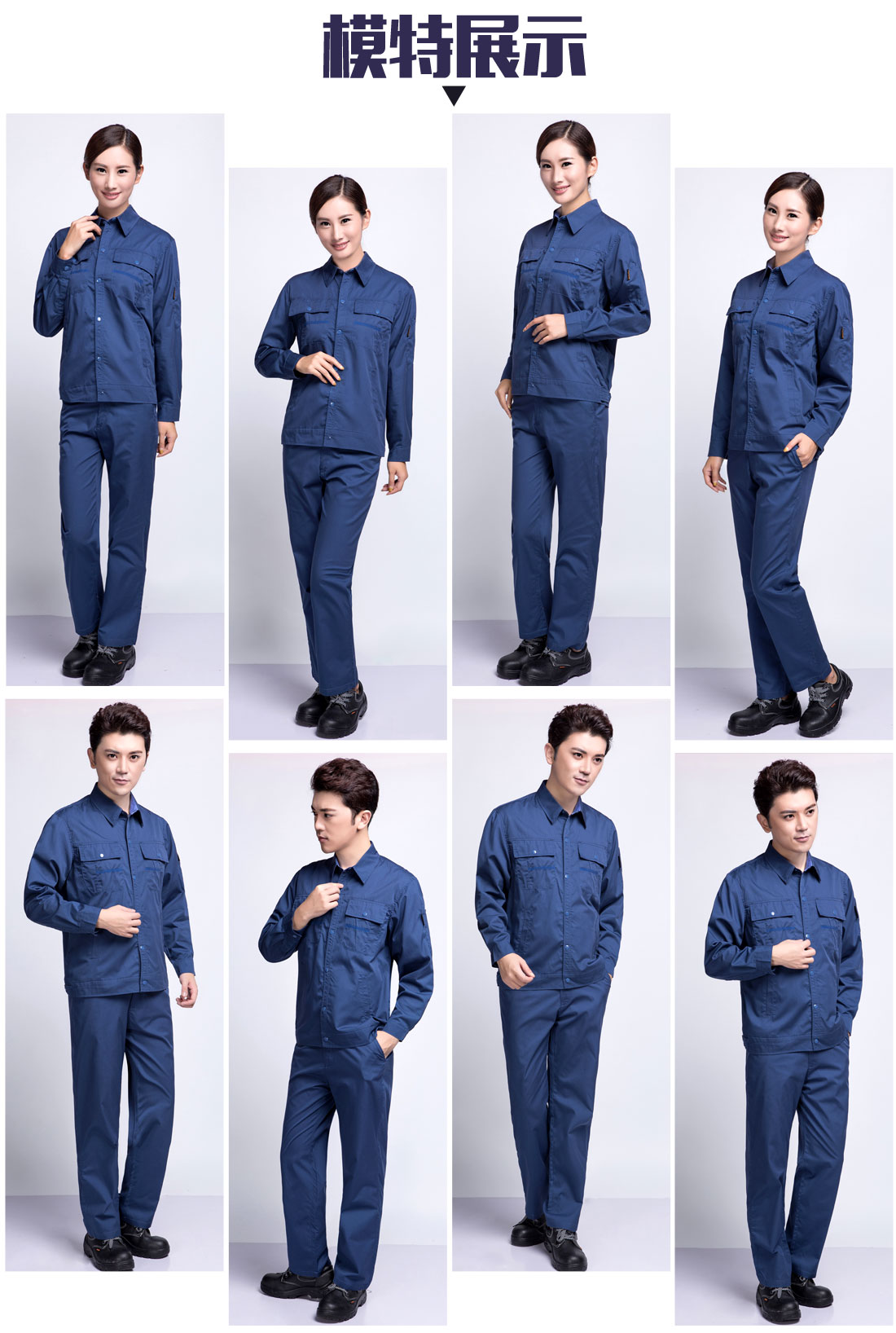 5-210325164432363.jpg 蟹青色春秋工作服AC11-1(图6)