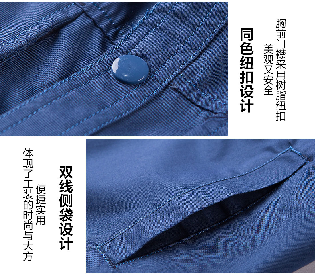 5-210325164432P4.jpg 蟹青色春秋工作服AC11-1(图9)