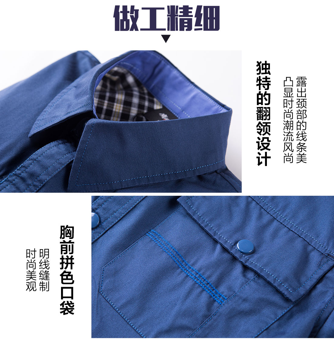 5-210325164432T0.jpg 蟹青色春秋工作服AC11-1(图8)