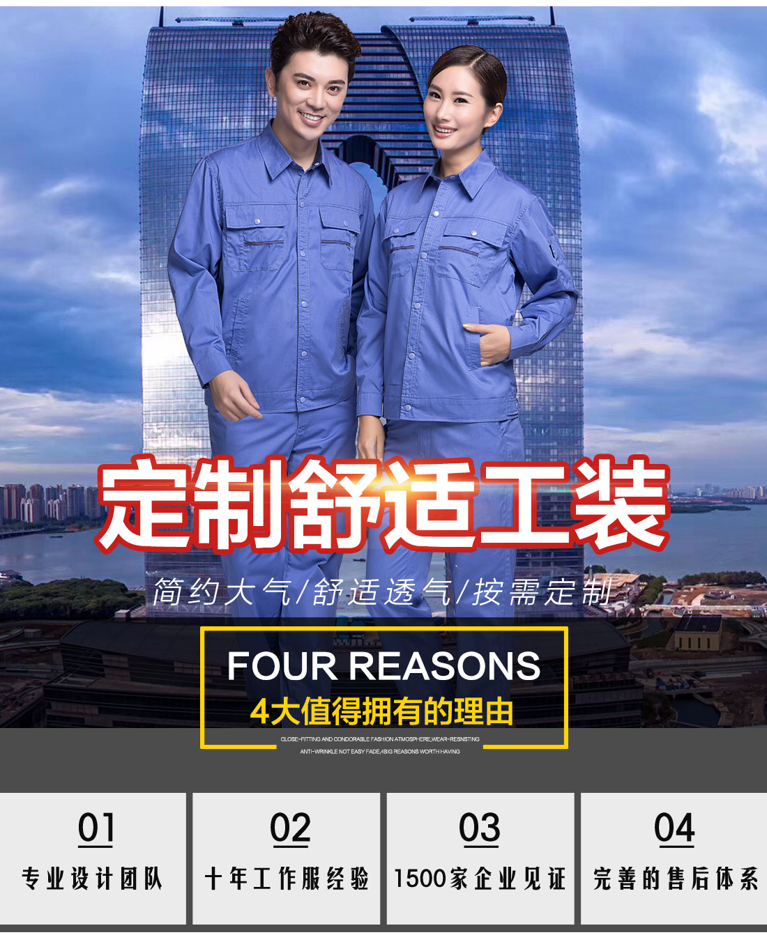5-2103251646152B.jpg 湖兰色春秋工作服AC11-2(图1)