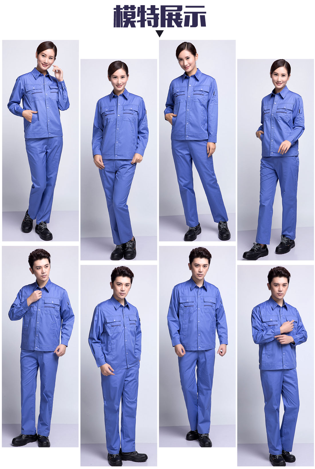 5-210325164615328.jpg 湖兰色春秋工作服AC11-2(图6)