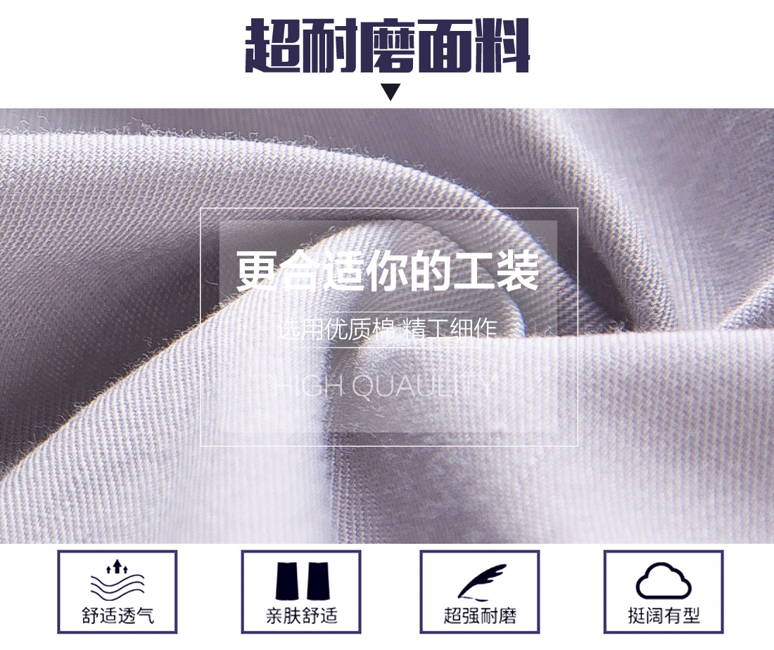 5-210325164RL48.jpg 银白色春秋工作服AC11-4(图3)