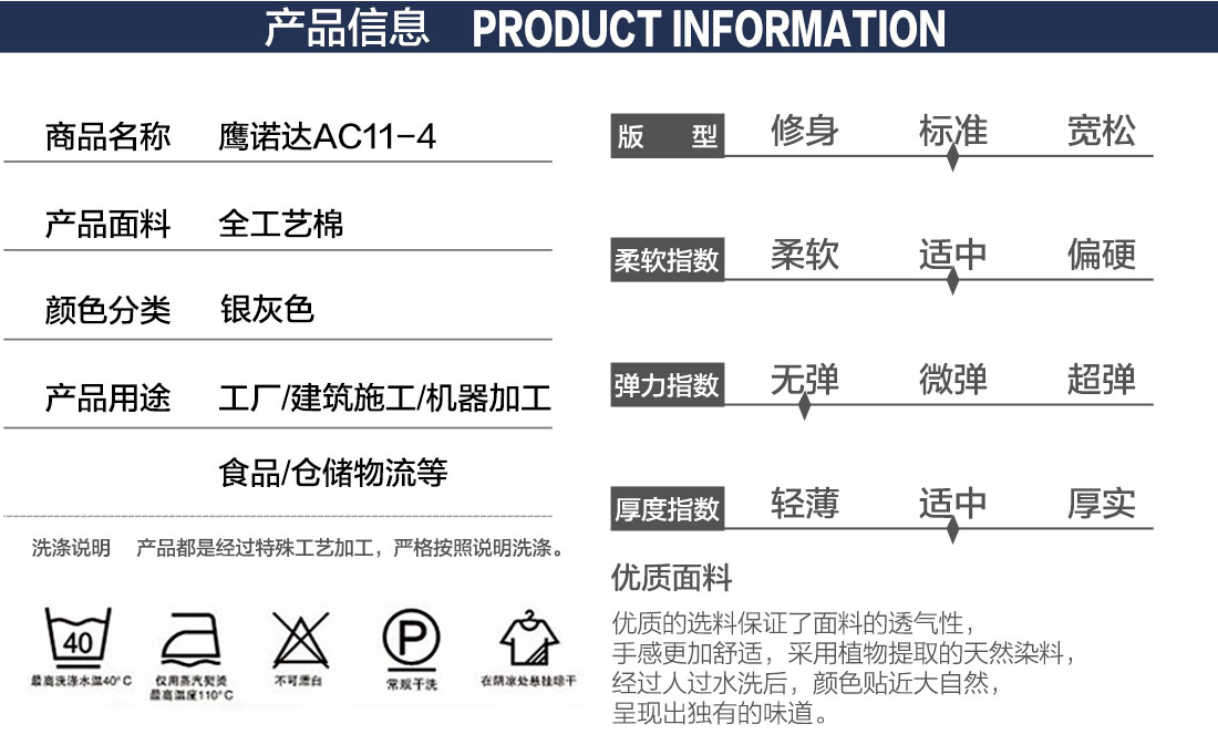 5-210325164RN18.jpg 银白色春秋工作服AC11-4(图2)