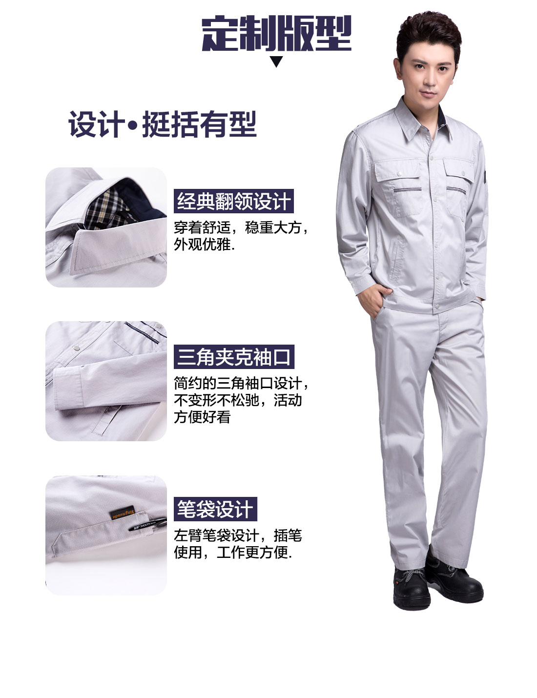5-210325164RQ35.jpg 银白色春秋工作服AC11-4(图4)