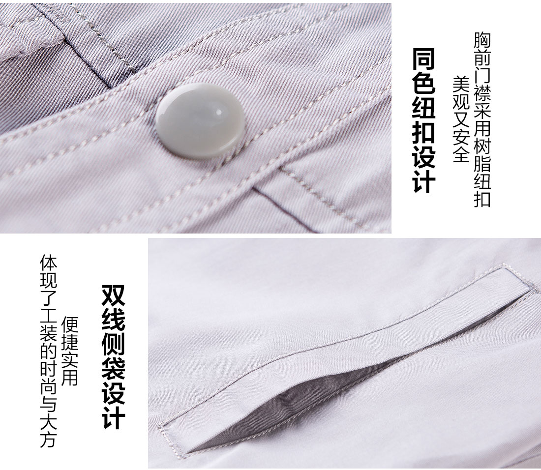 5-210325164RU02.jpg 银白色春秋工作服AC11-4(图9)