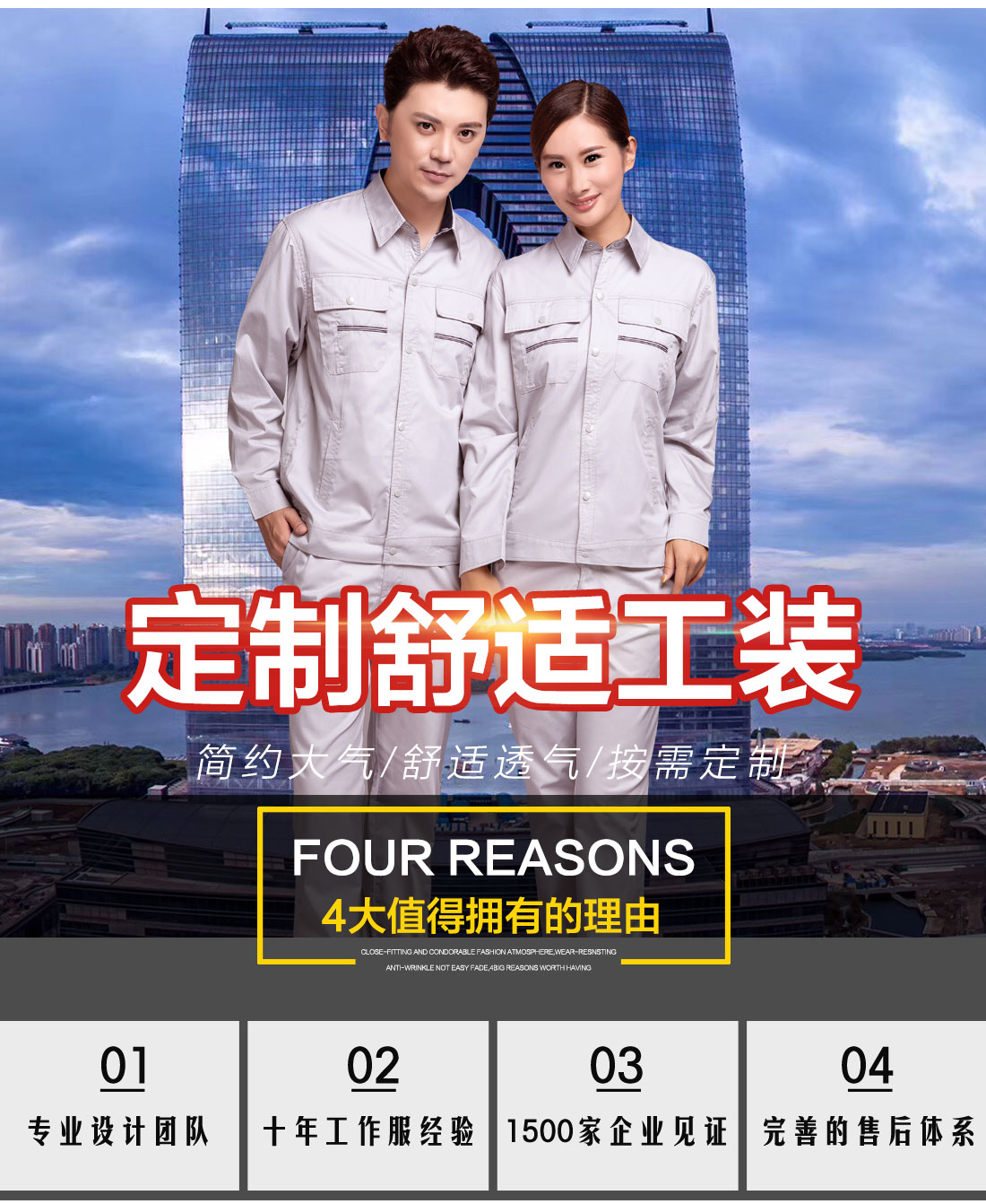 5-210325164RU40.jpg 银白色春秋工作服AC11-4(图1)